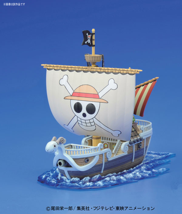 Going Merry, One Piece, Bandai, Model Kit
